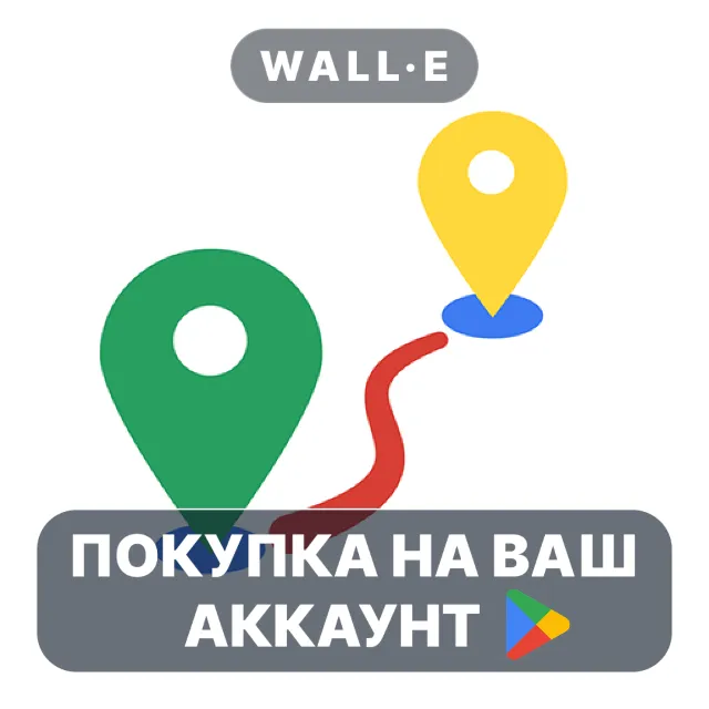 🎮 Navigation [Huawei watches] | Google Play ПОКУПКА НА ВАШ АККАУНТ | Android