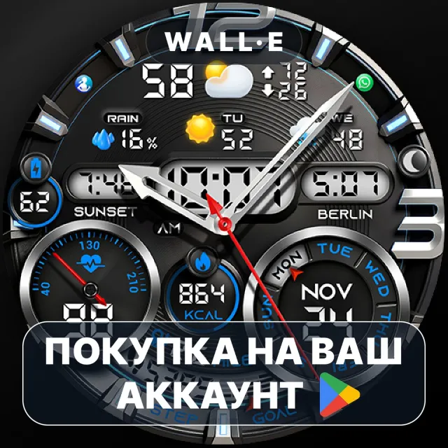🎮 PER32 Ultra Hybrid Watch Face | Google Play ПОКУПКА НА ВАШ АККАУНТ | Android
