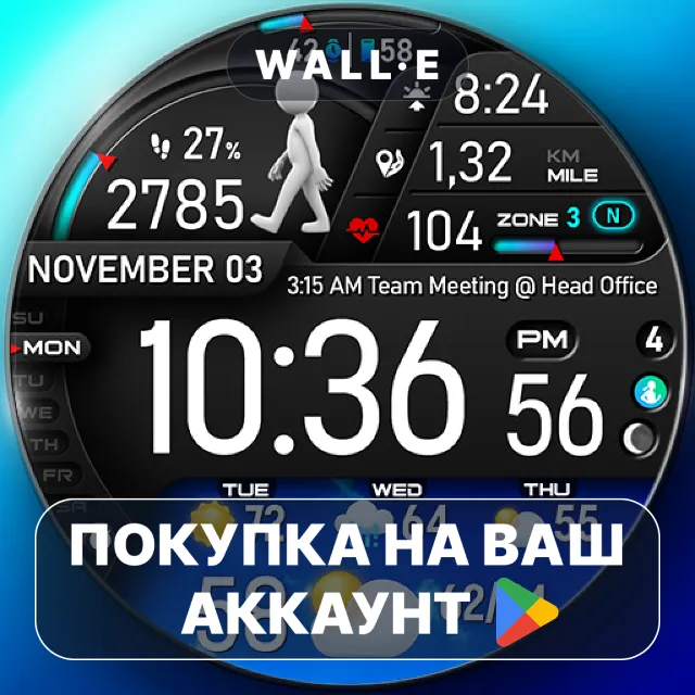 🎮 PER23 Digital Watch Face | Google Play ПОКУПКА НА ВАШ АККАУНТ | Android