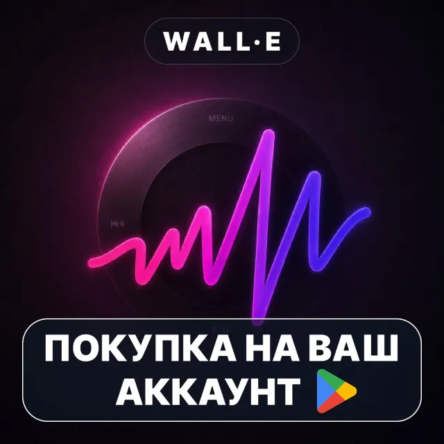 🎮 NostalgicPod - Retro Player | Google Play ПОКУПКА НА ВАШ АККАУНТ | Android