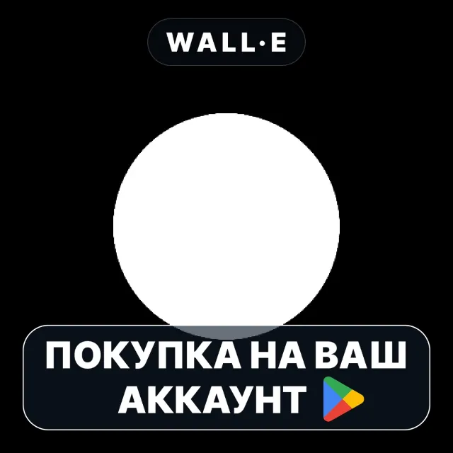 🎮 MINIMAA: Minimalist Launcher | Google Play ПОКУПКА НА ВАШ АККАУНТ | Android