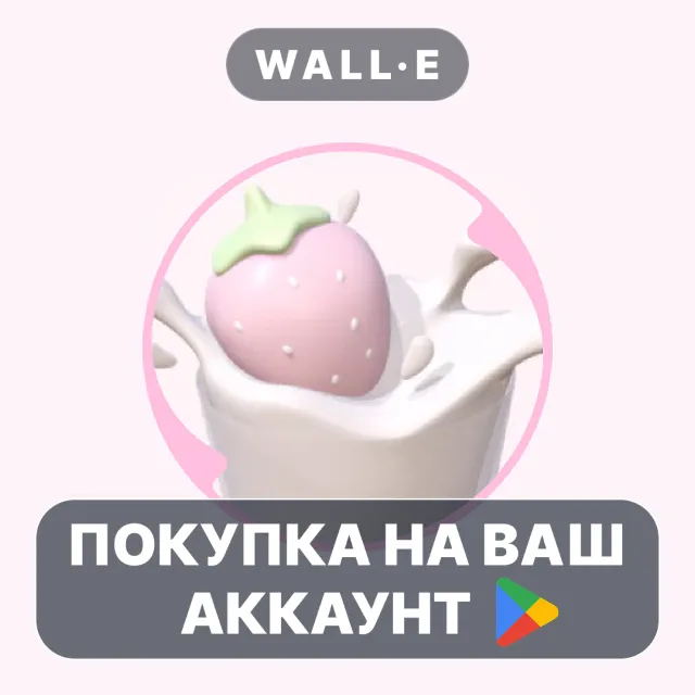 🎮 BerryFilm - Korean Style Cam | Google Play ПОКУПКА НА ВАШ АККАУНТ | Android
