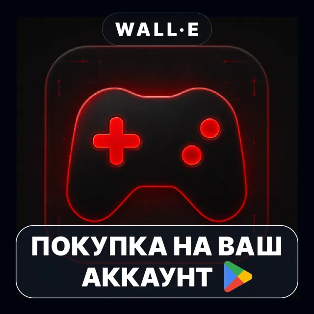 🎮 Turbo Boost: Game Booster | Google Play ПОКУПКА НА ВАШ АККАУНТ | Android