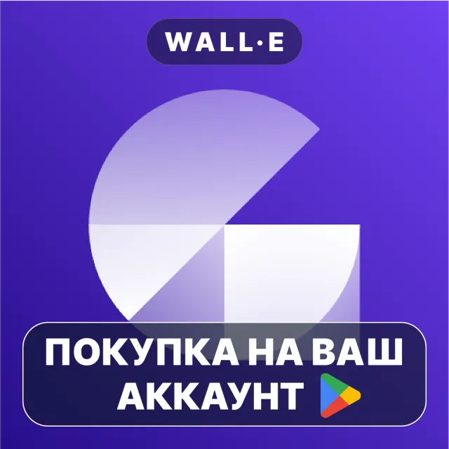 🎮 Galaxy Widgets: One UI | Google Play ПОКУПКА НА ВАШ АККАУНТ | Android