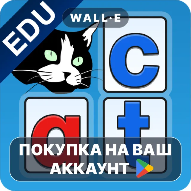 🎮 Montessori Words &amp; Phonics | Google Play ПОКУПКА НА ВАШ АККАУНТ | Android