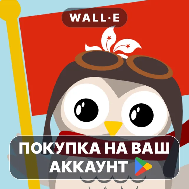 🎮 Gus Learns Cantonese for Kids | Google Play ПОКУПКА НА ВАШ АККАУНТ | Android