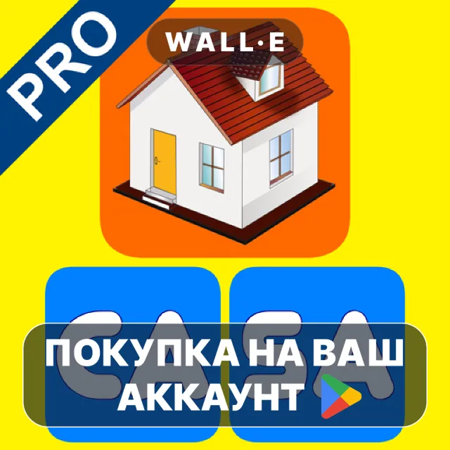 🎮 Escribir con las sílabas Pro | Google Play ПОКУПКА НА ВАШ АККАУНТ | Android