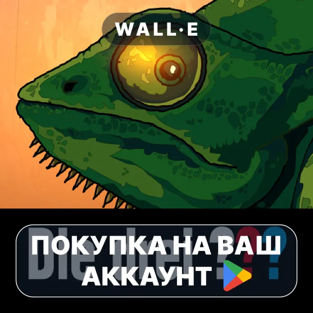 🎮 Die drei ??? – Chamäleonbande | Google Play ПОКУПКА НА ВАШ АККАУНТ | Android