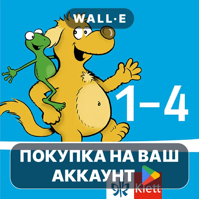 🎮 MiniMax Mathe | Google Play ПОКУПКА НА ВАШ АККАУНТ | Android