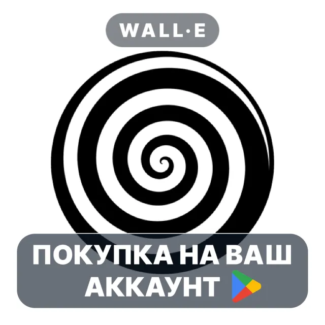 🎮 Ślimak Ortoptyczny | Google Play ПОКУПКА НА ВАШ АККАУНТ | Android