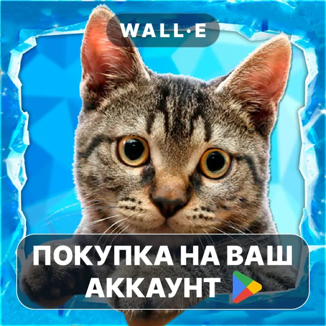 🎮 Учись Читать (полная версия) | Google Play ПОКУПКА НА ВАШ АККАУНТ | Android