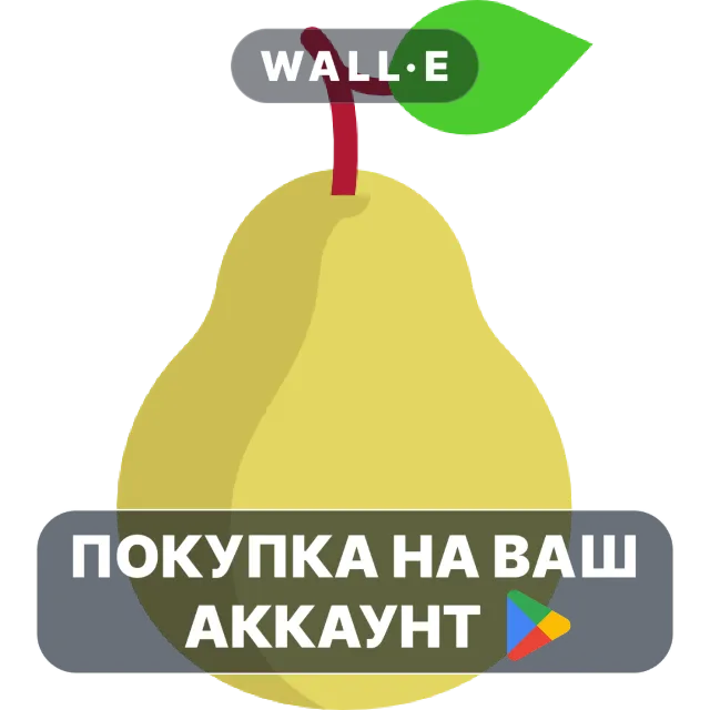 🎮 Pear Launcher Pro | Google Play ПОКУПКА НА ВАШ АККАУНТ | Android