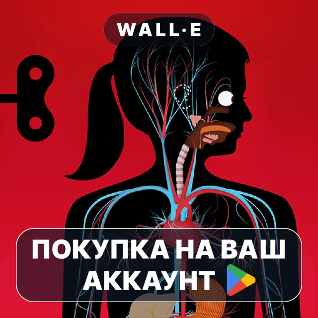 🎮 The Human Body by Tinybop | Google Play ПОКУПКА НА ВАШ АККАУНТ | Android