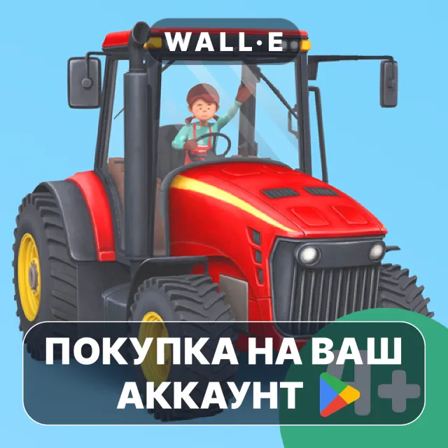 🎮 Little Farmers for Kids | Google Play ПОКУПКА НА ВАШ АККАУНТ | Android