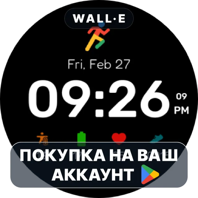 🎮 Pixel Style Plus Watch Face | Google Play ПОКУПКА НА ВАШ АККАУНТ | Android