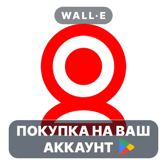 🎮 USB Camera Viewer Pro | Google Play ПОКУПКА НА ВАШ АККАУНТ | Android