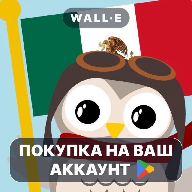 🎮 Gus Learns Spanish for Kids | Google Play ПОКУПКА НА ВАШ АККАУНТ | Android