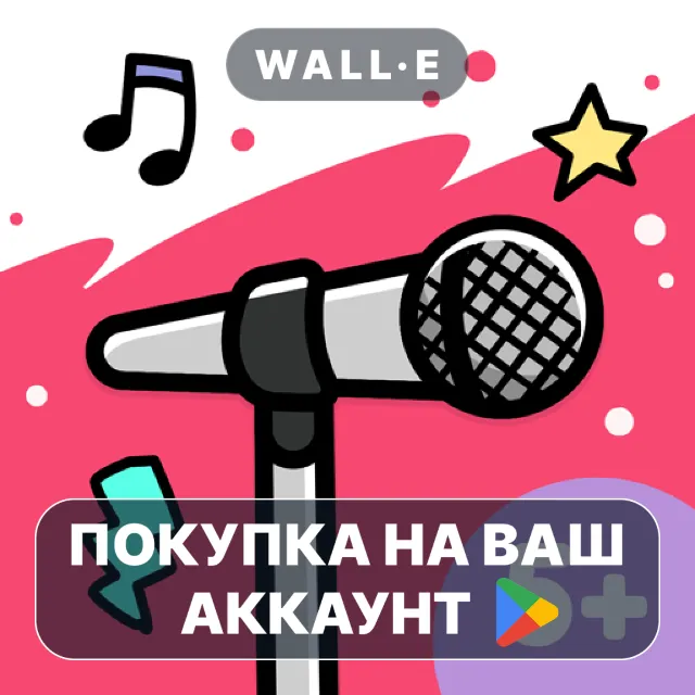 🎮 Audio Adventure | Google Play ПОКУПКА НА ВАШ АККАУНТ | Android