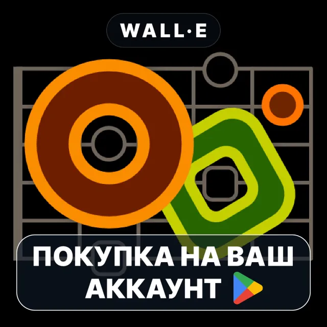 🎮 Oolimo Guitar Chords | Google Play ПОКУПКА НА ВАШ АККАУНТ | Android