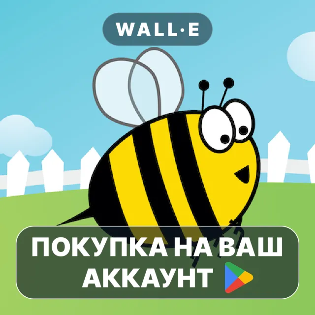 🎮 Spelling Shed | Google Play ПОКУПКА НА ВАШ АККАУНТ | Android