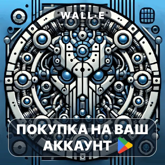 🎮 Idle Dyson Swarm: Nanite | Google Play ПОКУПКА НА ВАШ АККАУНТ | Android
