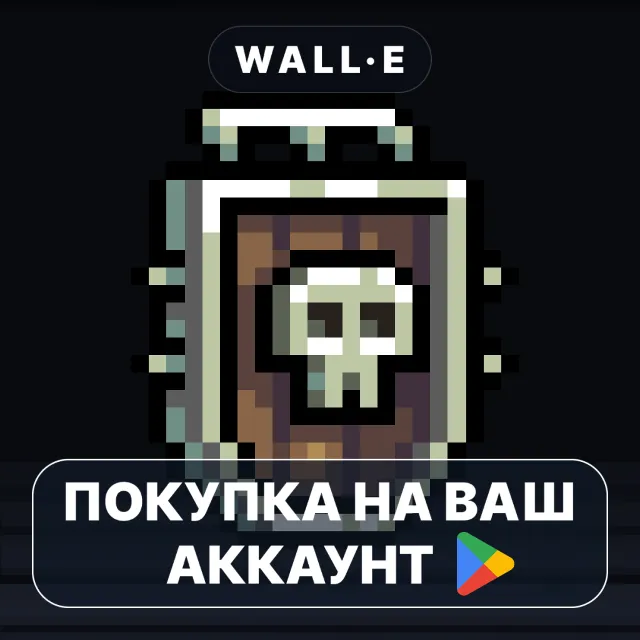 🎮 CreateDun | Google Play ПОКУПКА НА ВАШ АККАУНТ | Android