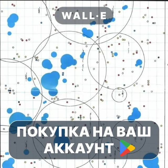 🎮 Starflight | Google Play ПОКУПКА НА ВАШ АККАУНТ | Android