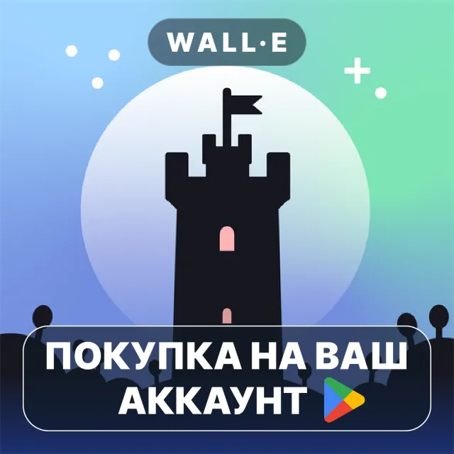 🎮 Pochemeow Pro | Google Play ПОКУПКА НА ВАШ АККАУНТ | Android