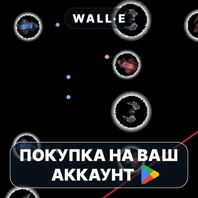🎮 Idle Armada | Google Play ПОКУПКА НА ВАШ АККАУНТ | Android