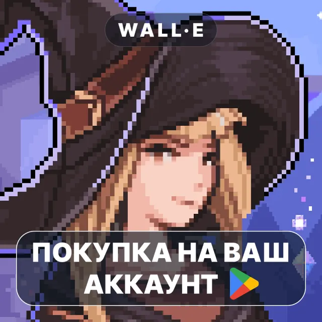 🎮 Lost in Fantaland | Google Play ПОКУПКА НА ВАШ АККАУНТ | Android