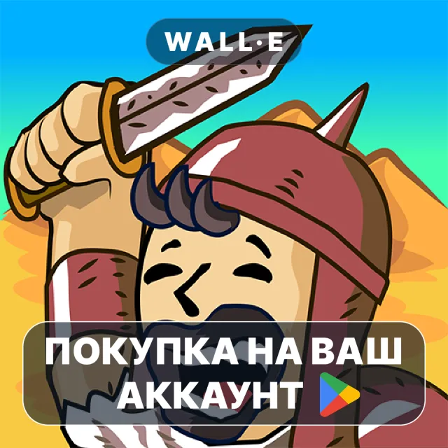 🎮 Bronze Age | Google Play ПОКУПКА НА ВАШ АККАУНТ | Android