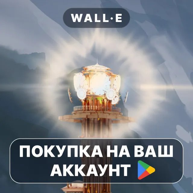 🎮 Dawnmaker | Google Play ПОКУПКА НА ВАШ АККАУНТ | Android