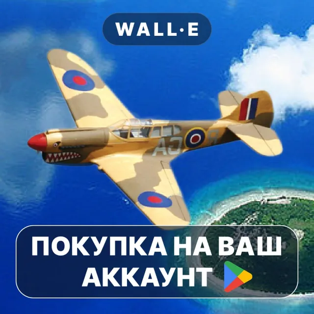 🎮 Archipelago | Google Play ПОКУПКА НА ВАШ АККАУНТ | Android