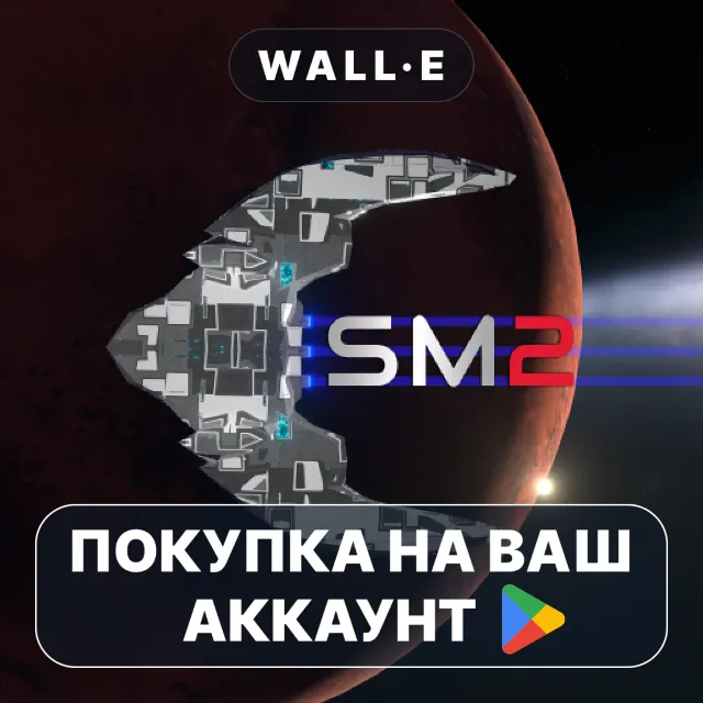 🎮 Space Menace 2 | Google Play ПОКУПКА НА ВАШ АККАУНТ | Android