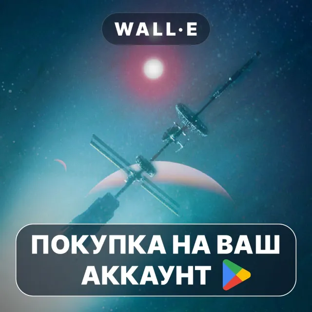 🎮 Beyond the Chiron Gate | Google Play ПОКУПКА НА ВАШ АККАУНТ | Android