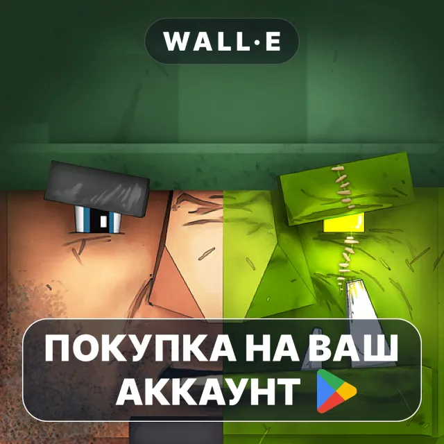 🎮 Block Fortress: War | Google Play ПОКУПКА НА ВАШ АККАУНТ | Android
