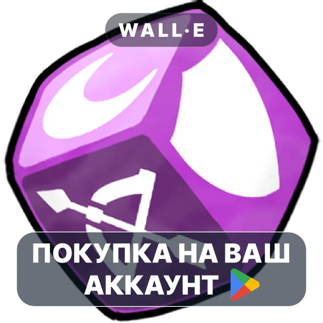 🎮 Dicey Bugs | Google Play ПОКУПКА НА ВАШ АККАУНТ | Android