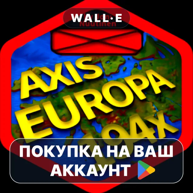 🎮 Axis Europa | Google Play ПОКУПКА НА ВАШ АККАУНТ | Android