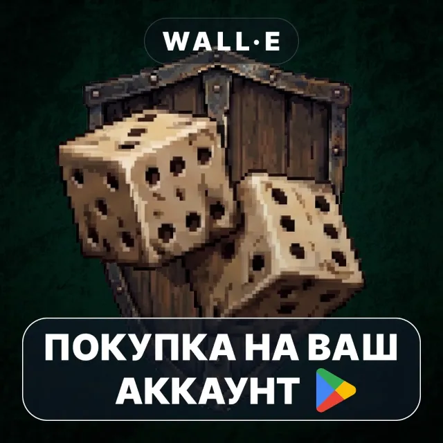 🎮 Fortunes of Battle | Google Play ПОКУПКА НА ВАШ АККАУНТ | Android