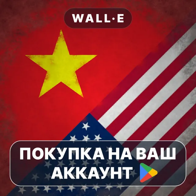 🎮 Red Fire | Google Play ПОКУПКА НА ВАШ АККАУНТ | Android