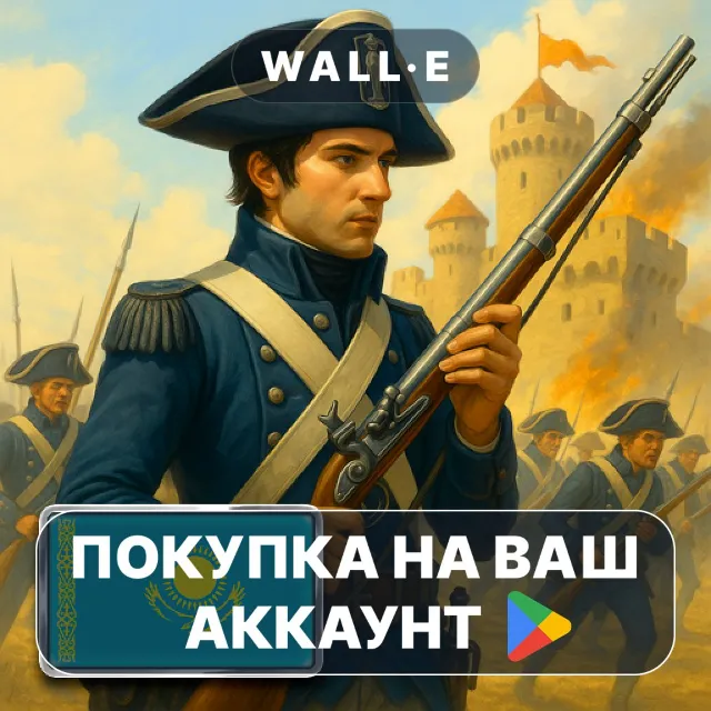 🎮 Эпоха Империй Премиум | Google Play ПОКУПКА НА ВАШ АККАУНТ | Android