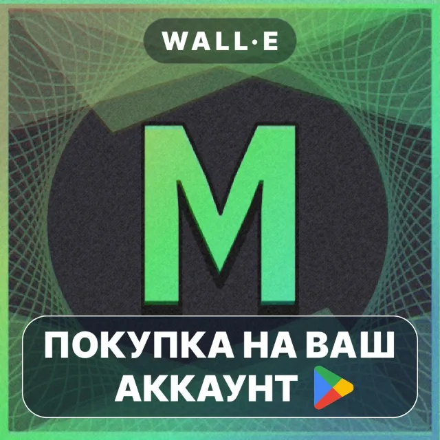 🎮 The First Million | Google Play ПОКУПКА НА ВАШ АККАУНТ | Android