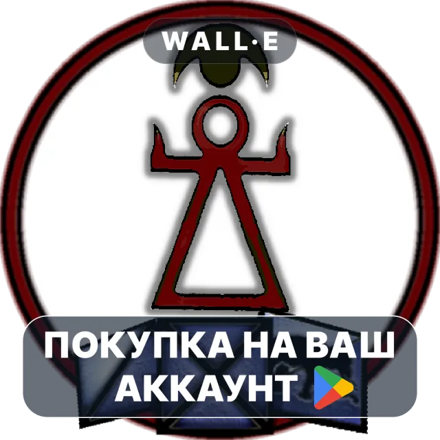 🎮 Carthage: Bellum Punicum | Google Play ПОКУПКА НА ВАШ АККАУНТ | Android