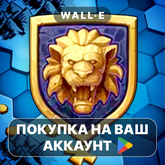 🎮 Heroes of Flatlandia | Google Play ПОКУПКА НА ВАШ АККАУНТ | Android