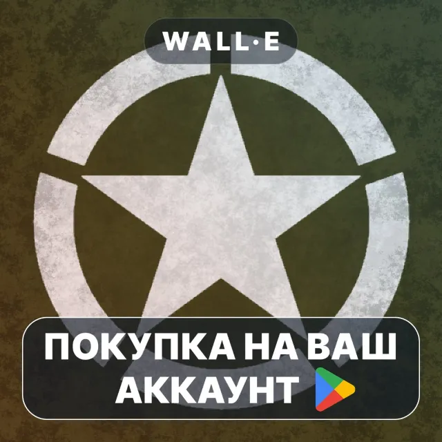 🎮 Pacific Fire | Google Play ПОКУПКА НА ВАШ АККАУНТ | Android