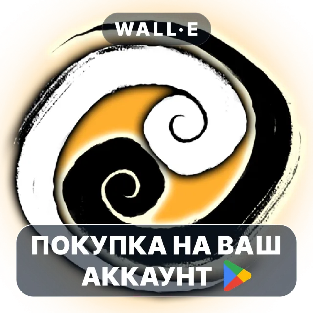 🎮 Amazing Cultivation Simulator | Google Play ПОКУПКА НА ВАШ АККАУНТ | Android