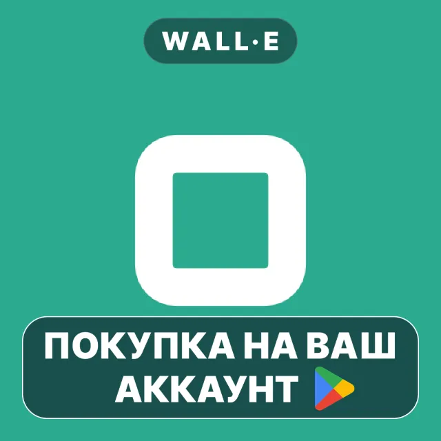 🎮 Outhold | Google Play ПОКУПКА НА ВАШ АККАУНТ | Android
