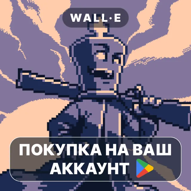 🎮 Shotgun King | Google Play ПОКУПКА НА ВАШ АККАУНТ | Android
