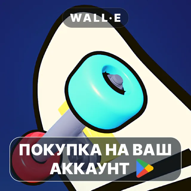 🎮 BuriBoard: skate simulator | Google Play ПОКУПКА НА ВАШ АККАУНТ | Android