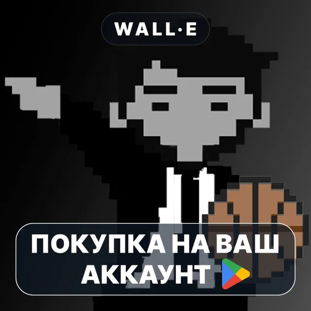 🎮 Coach STARTER Basketball PRO | Google Play ПОКУПКА НА ВАШ АККАУНТ | Android